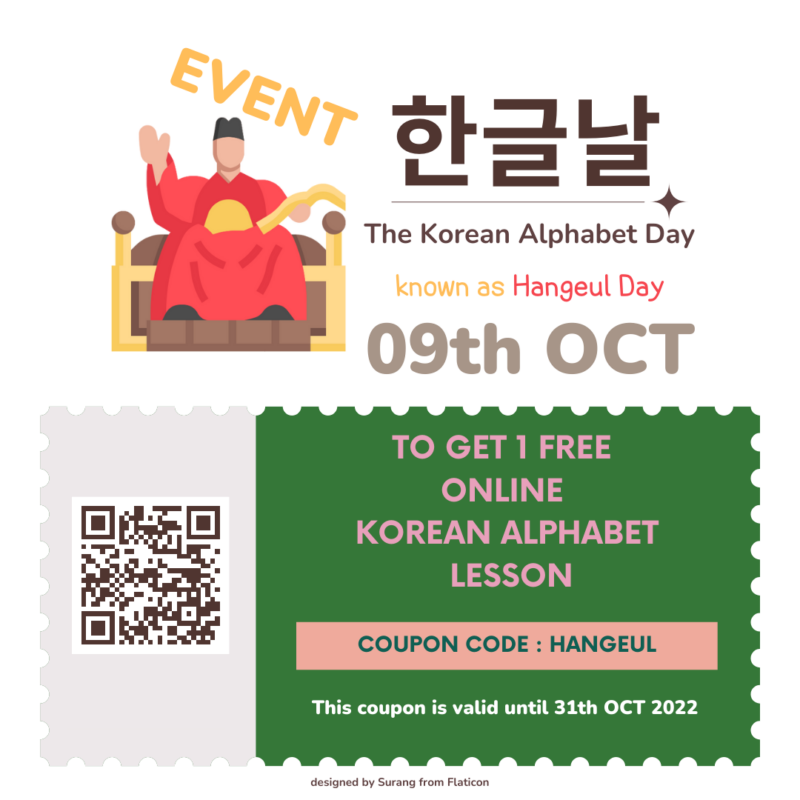 Korean Alphabet Day Event