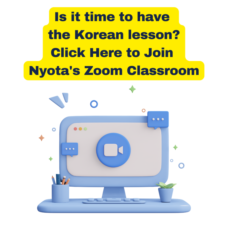 Tomatopik Online Korean Lesson With Nyota Posts